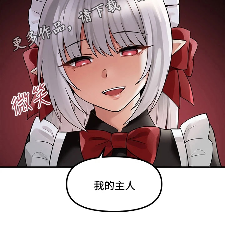 精灵妹抖第21话图