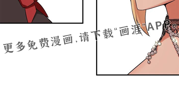 精灵妹抖第27话图