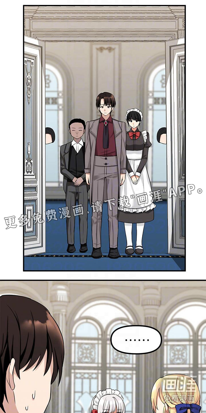 精灵妹抖第28话图