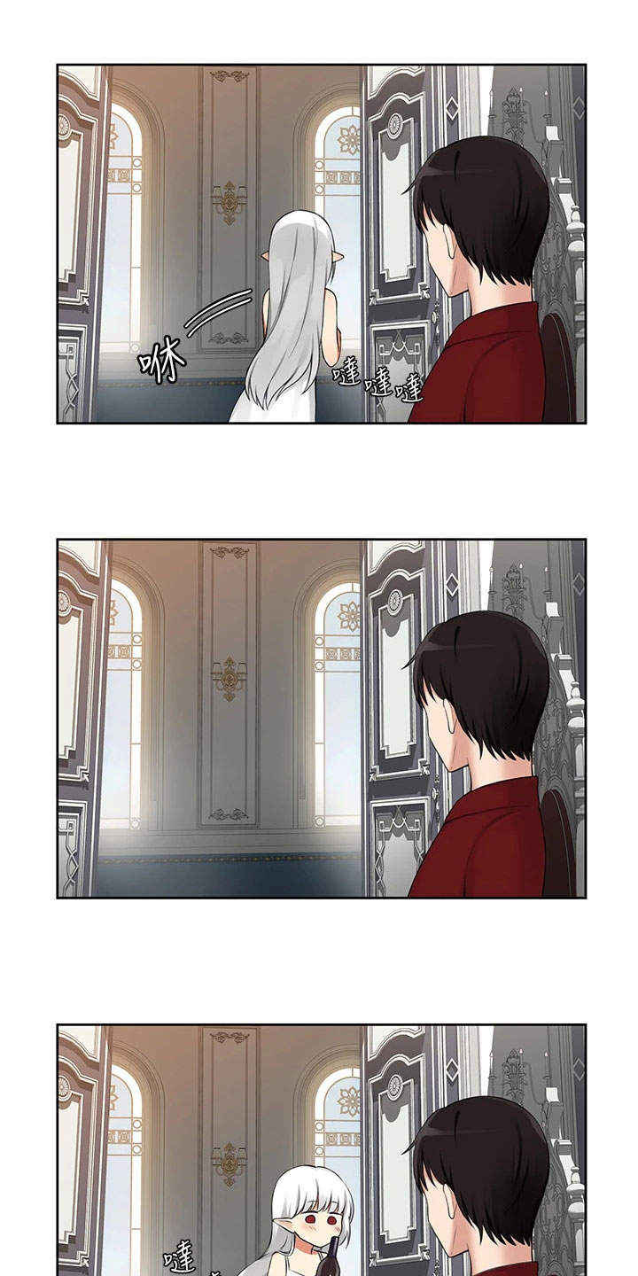 精灵妹抖第3话图