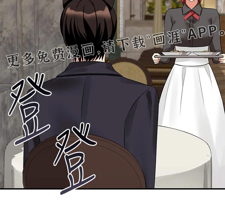 精灵妹抖第31话图