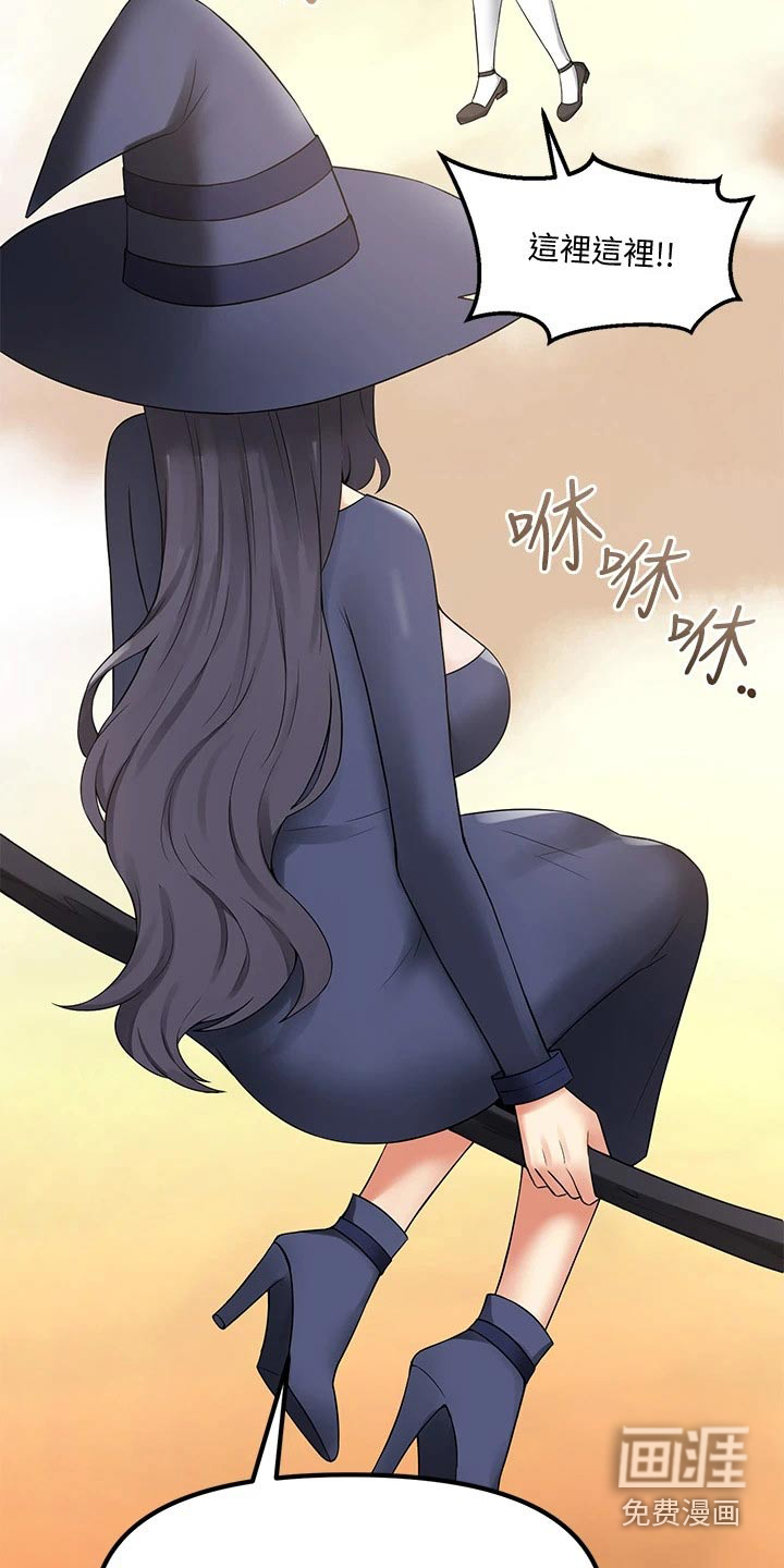 精灵妹抖第38话图