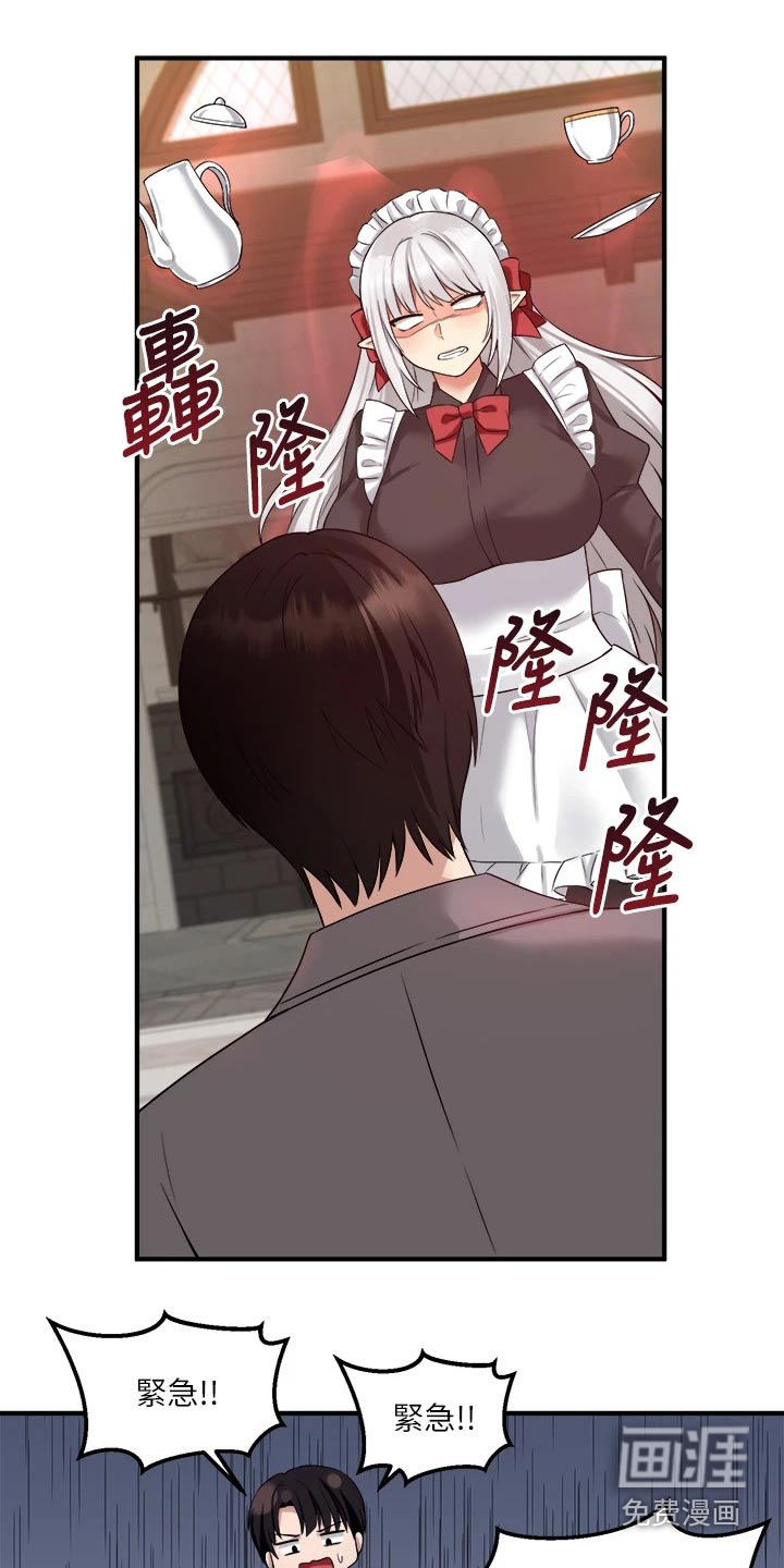 精灵妹抖第40话图