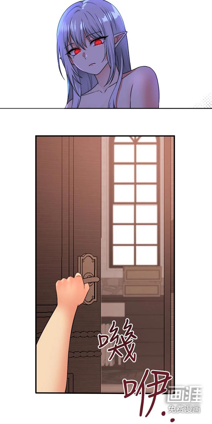 精灵妹抖第49话图