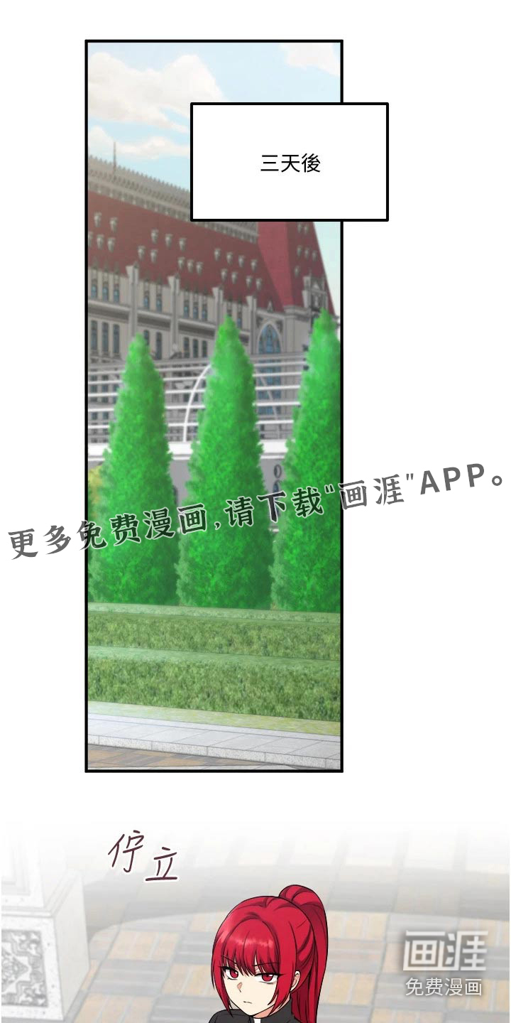 精灵妹抖第50话图