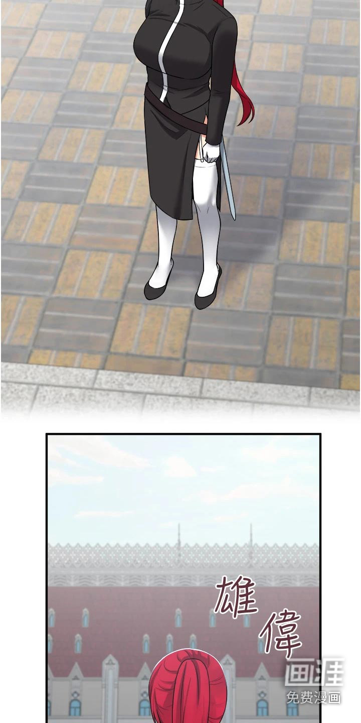 精灵妹抖第50话图