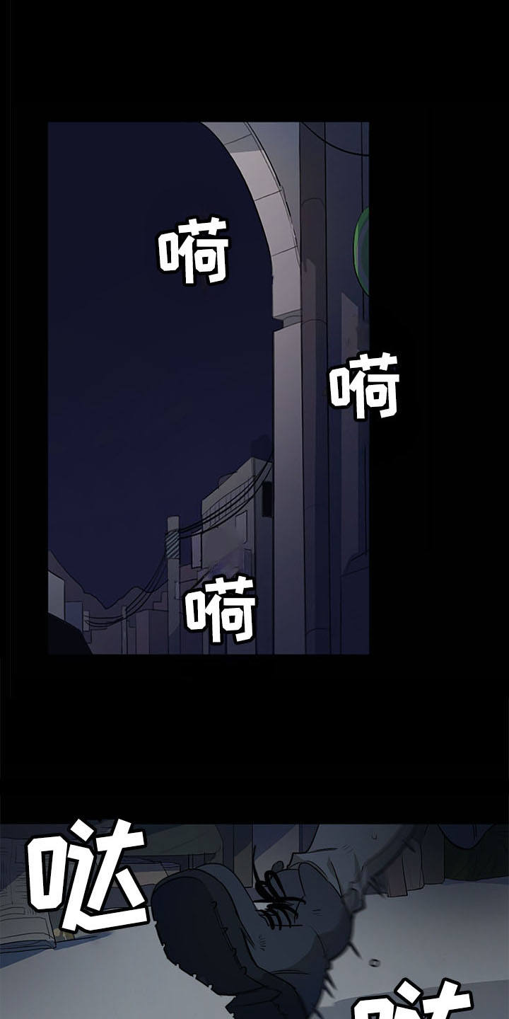 将军肉店第1话图