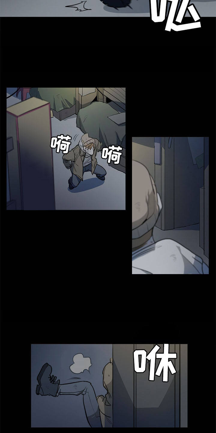 将军肉店第1话图