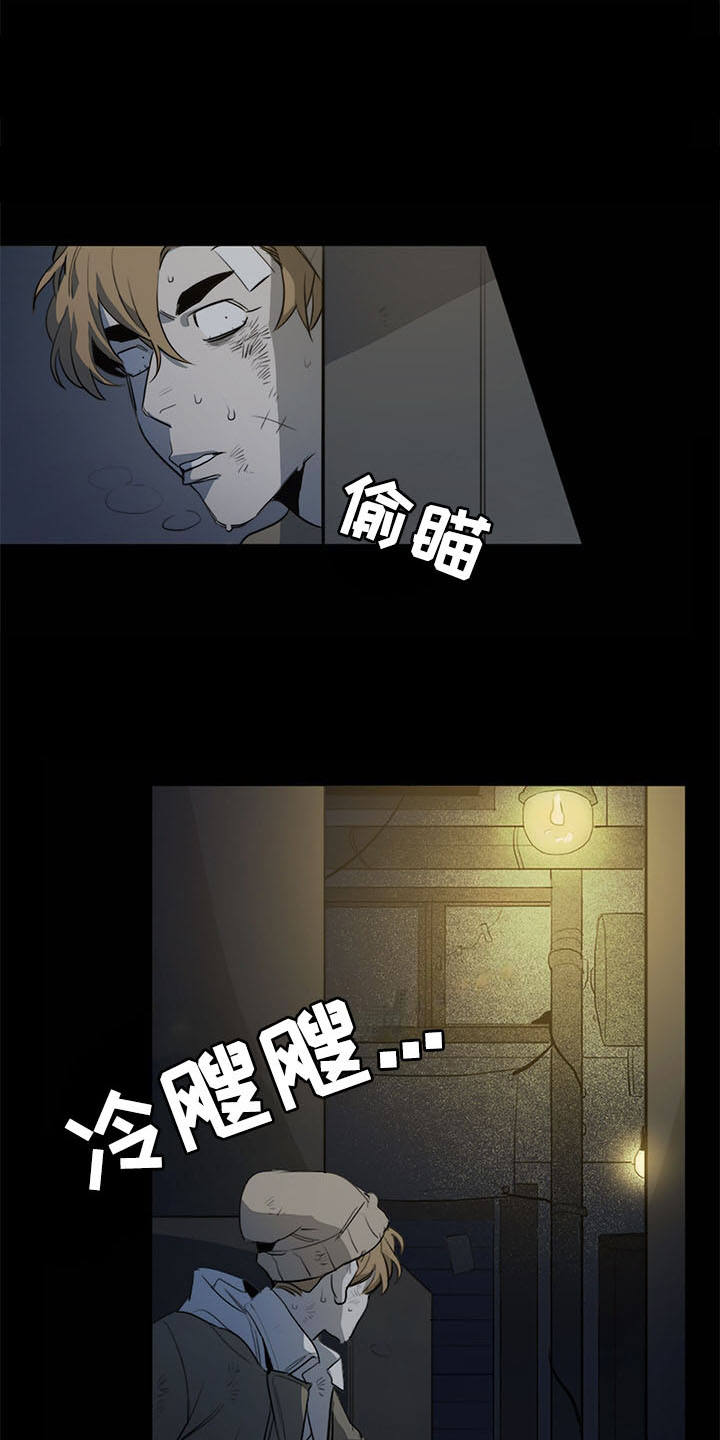 将军肉店第1话图