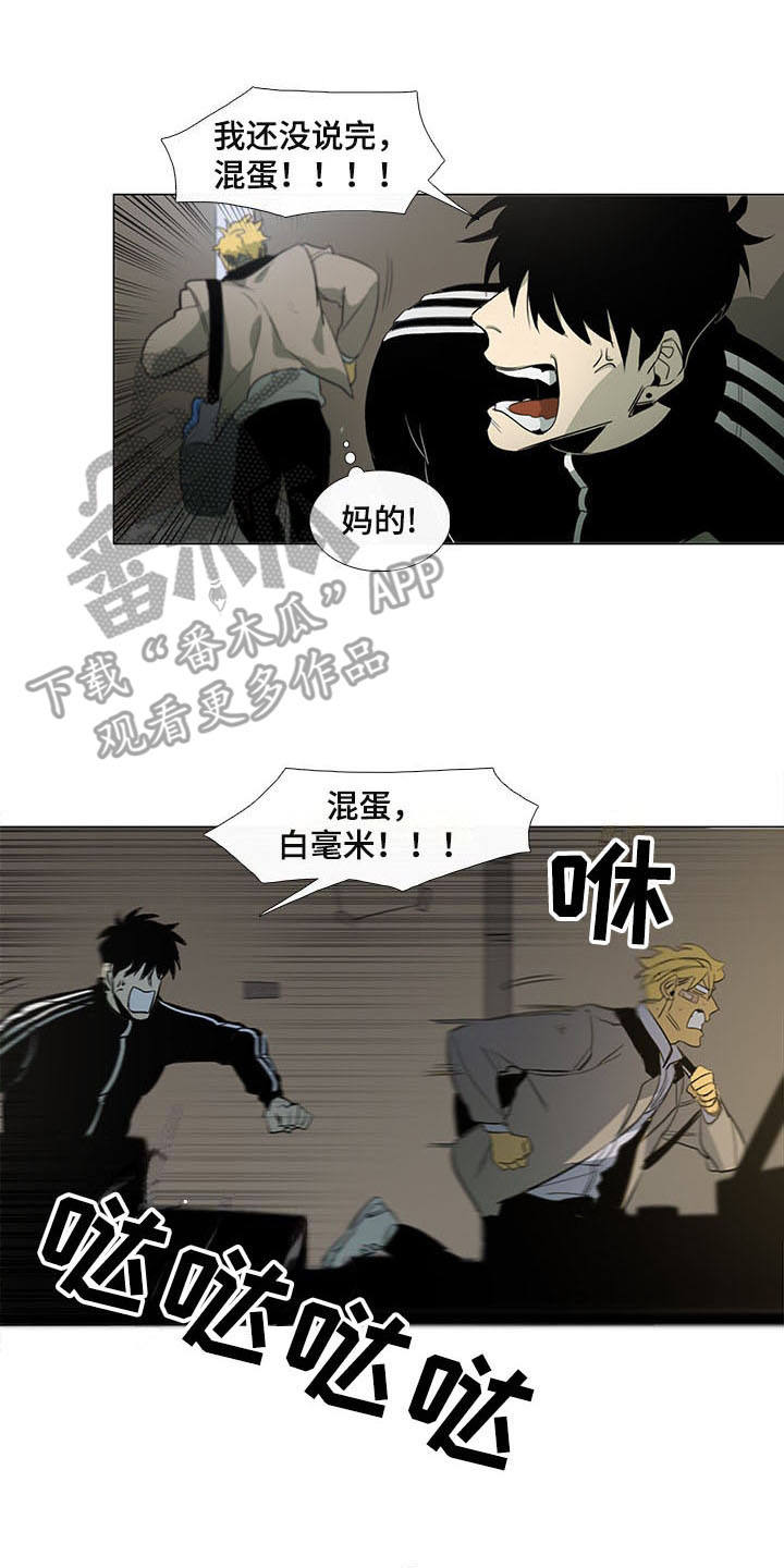 将军肉店第10话图