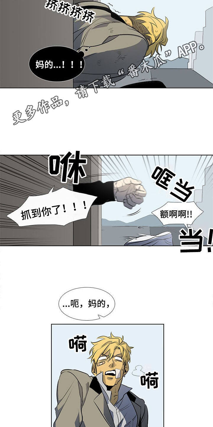 将军肉店第10话图