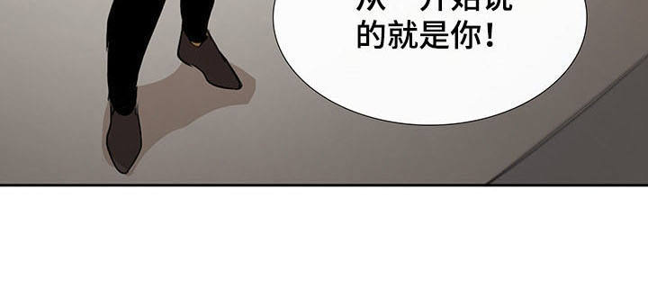 将军肉店第13话图