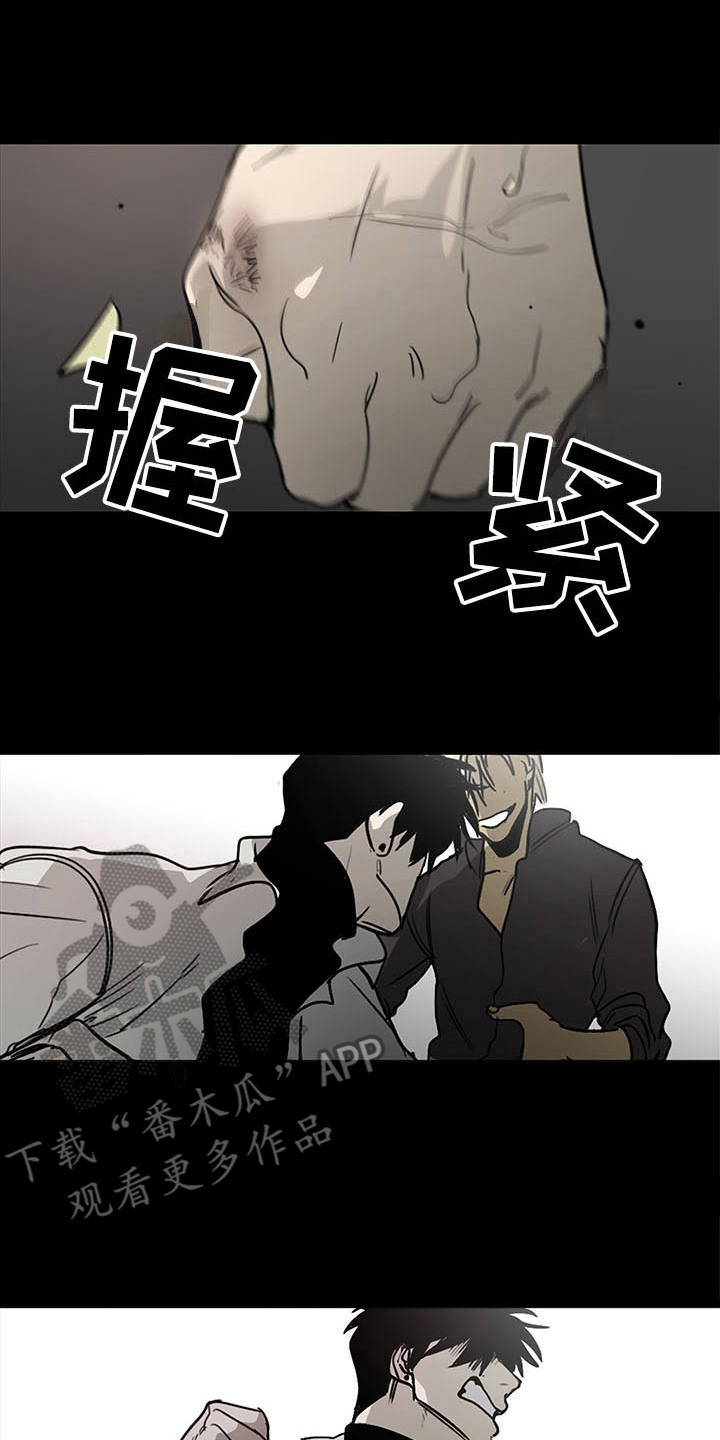 将军肉店第17话图