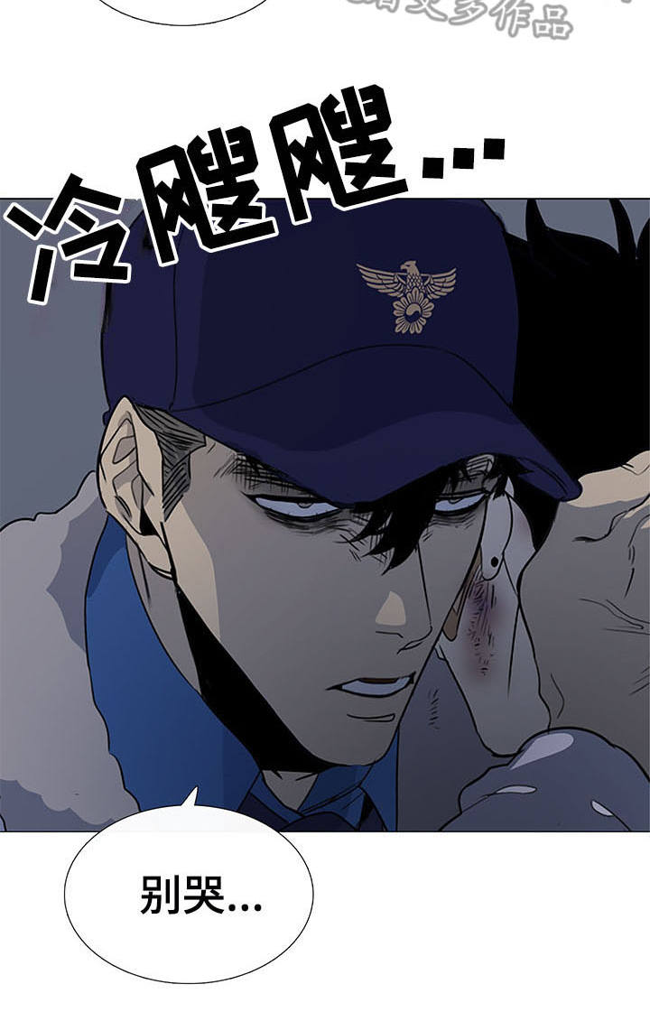 将军肉店第17话图