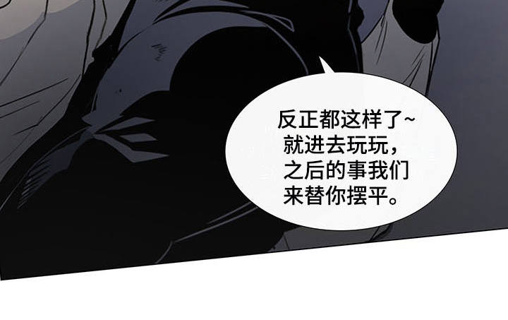 将军肉店第20话图