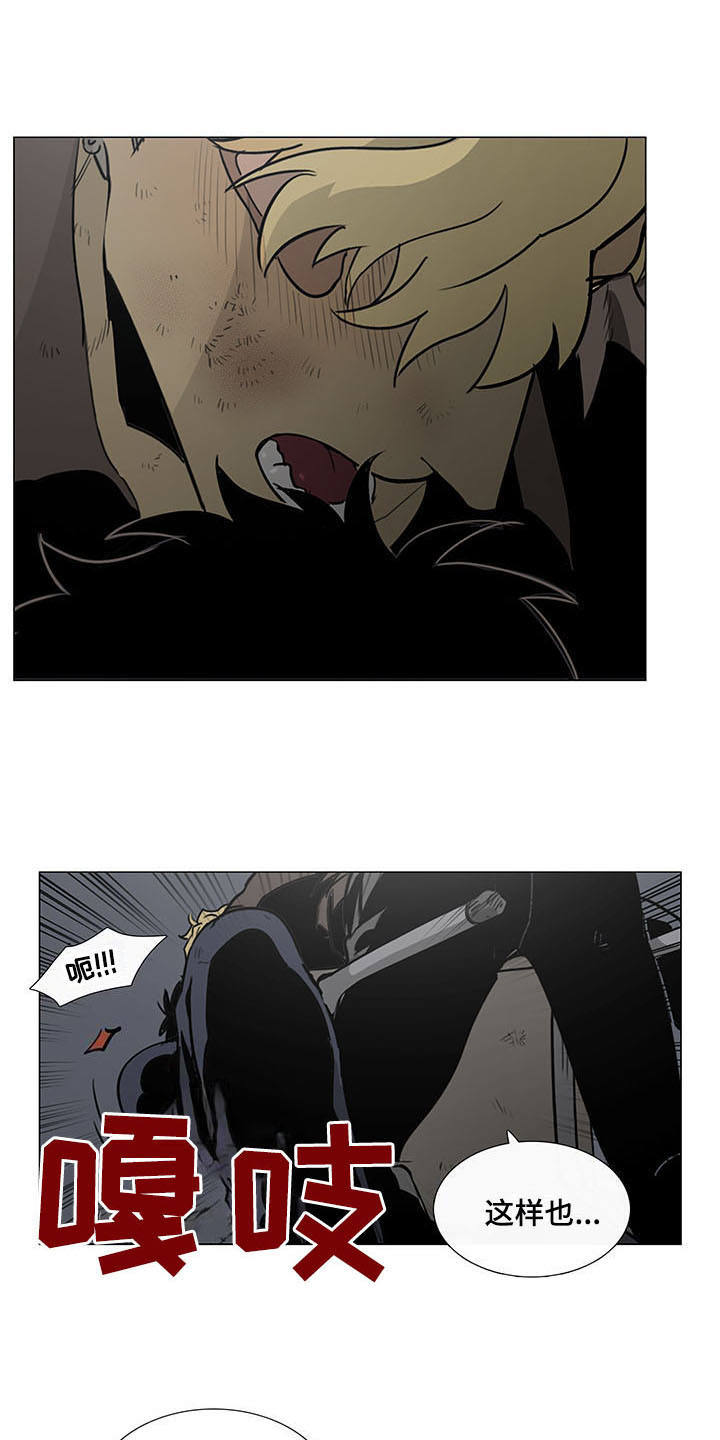 将军肉店第22话图