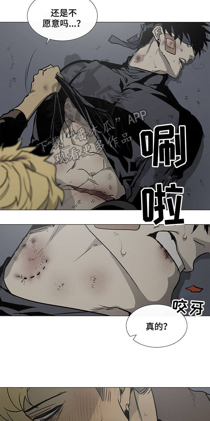 将军肉店第22话图