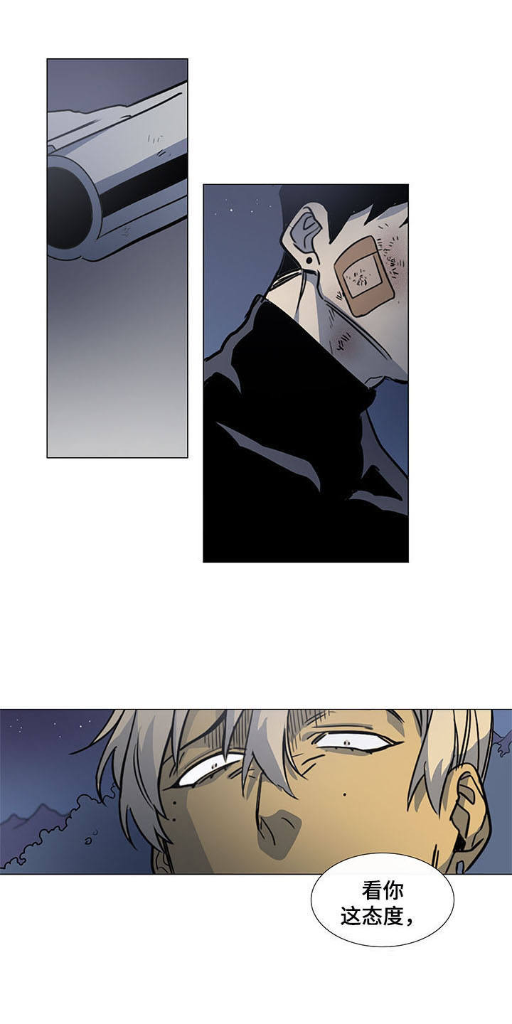 将军肉店第24话图