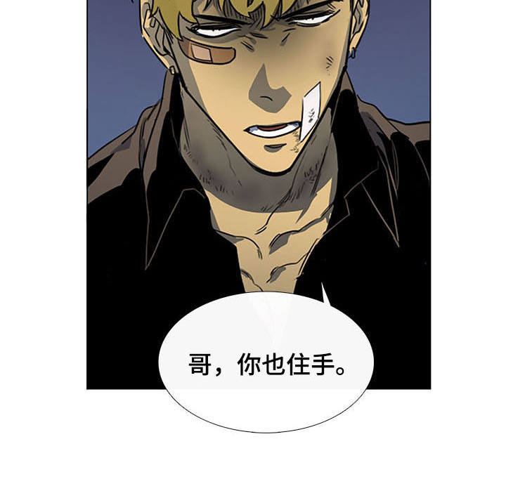 将军肉店第24话图