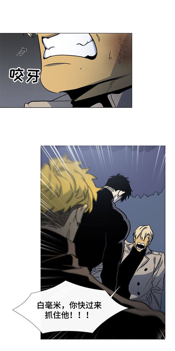 将军肉店第25话图