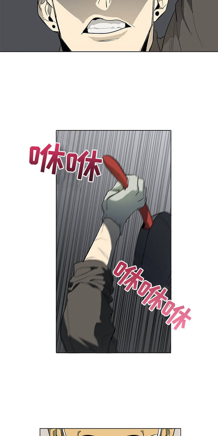 将军肉店第4话图