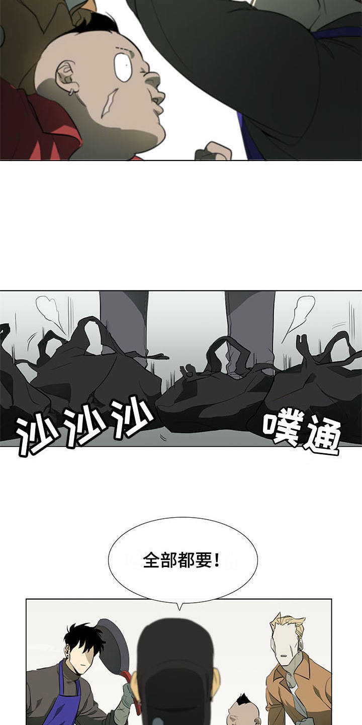 将军肉店第4话图