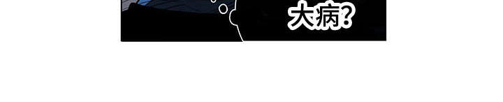 将军肉店第5话图