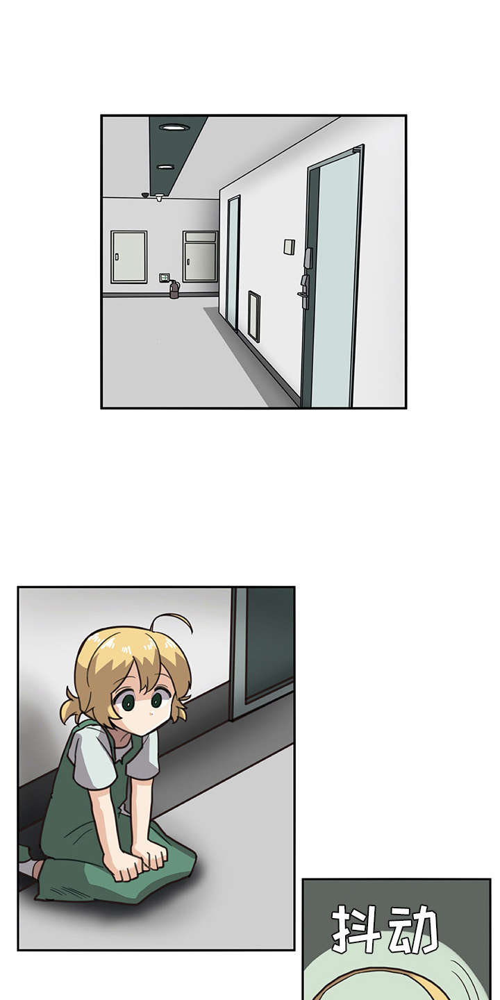 机器伴侣第10话图