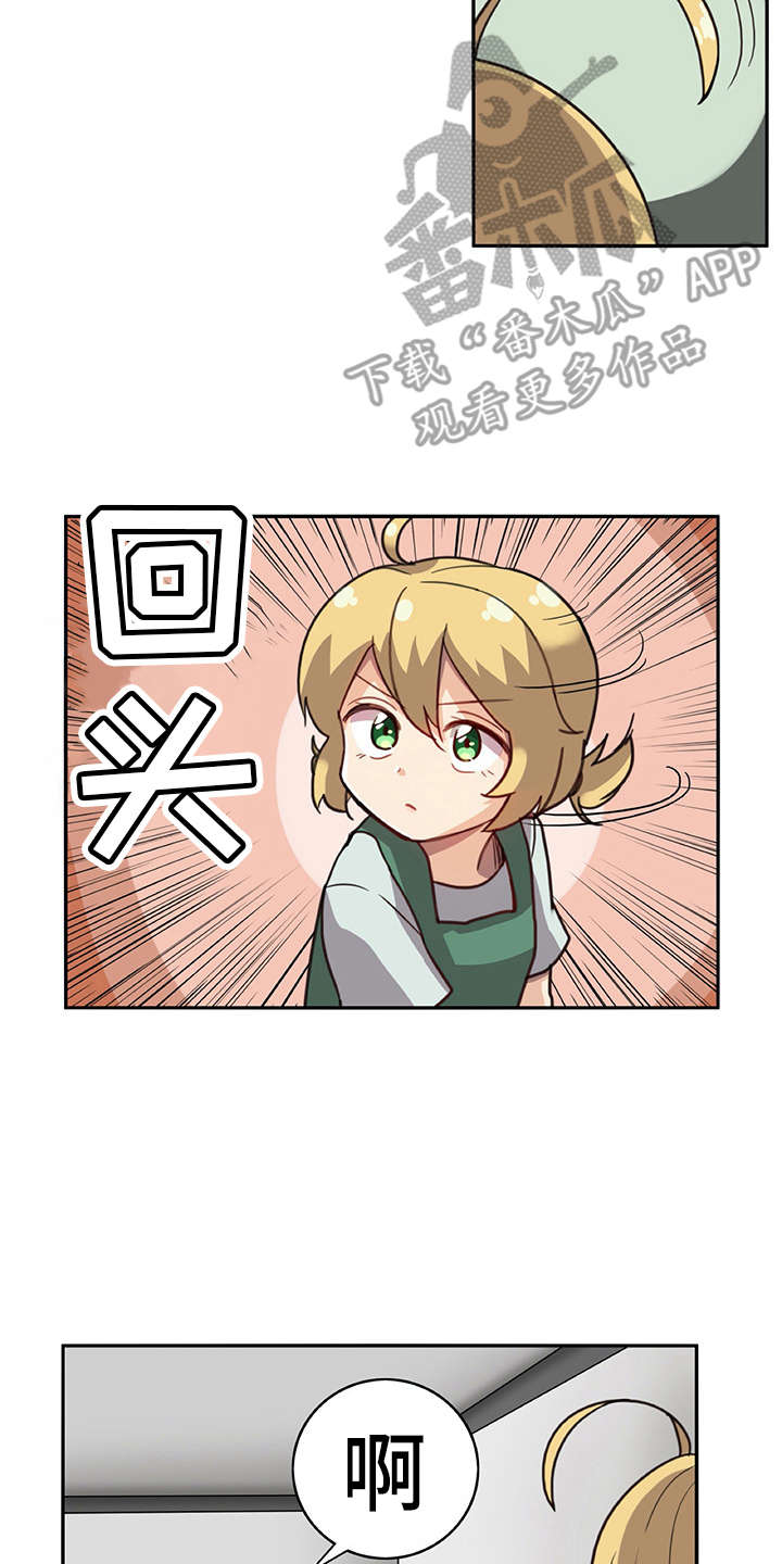 机器伴侣第10话图