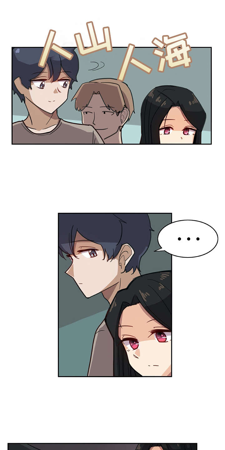 机器伴侣第14话图