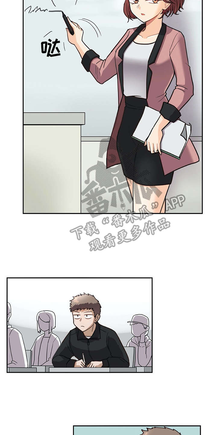 机器伴侣第18话图