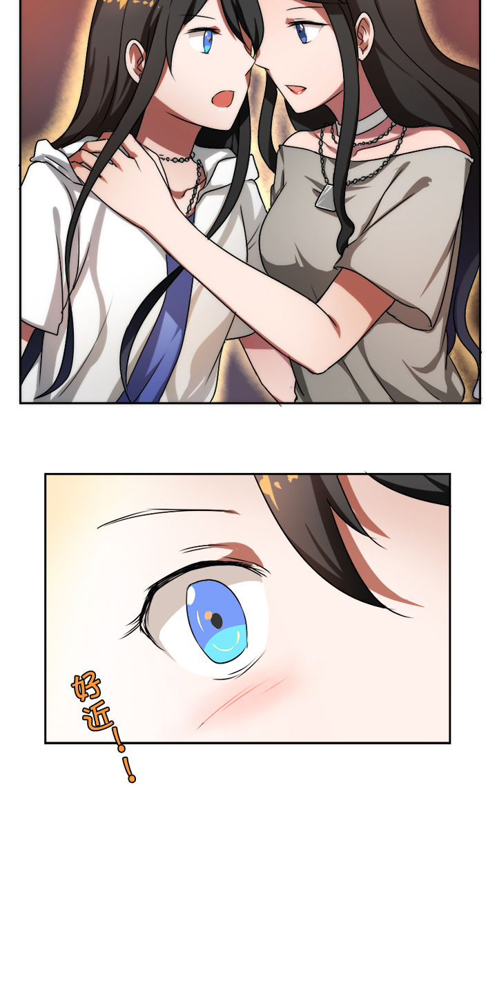 姬之家第37话图
