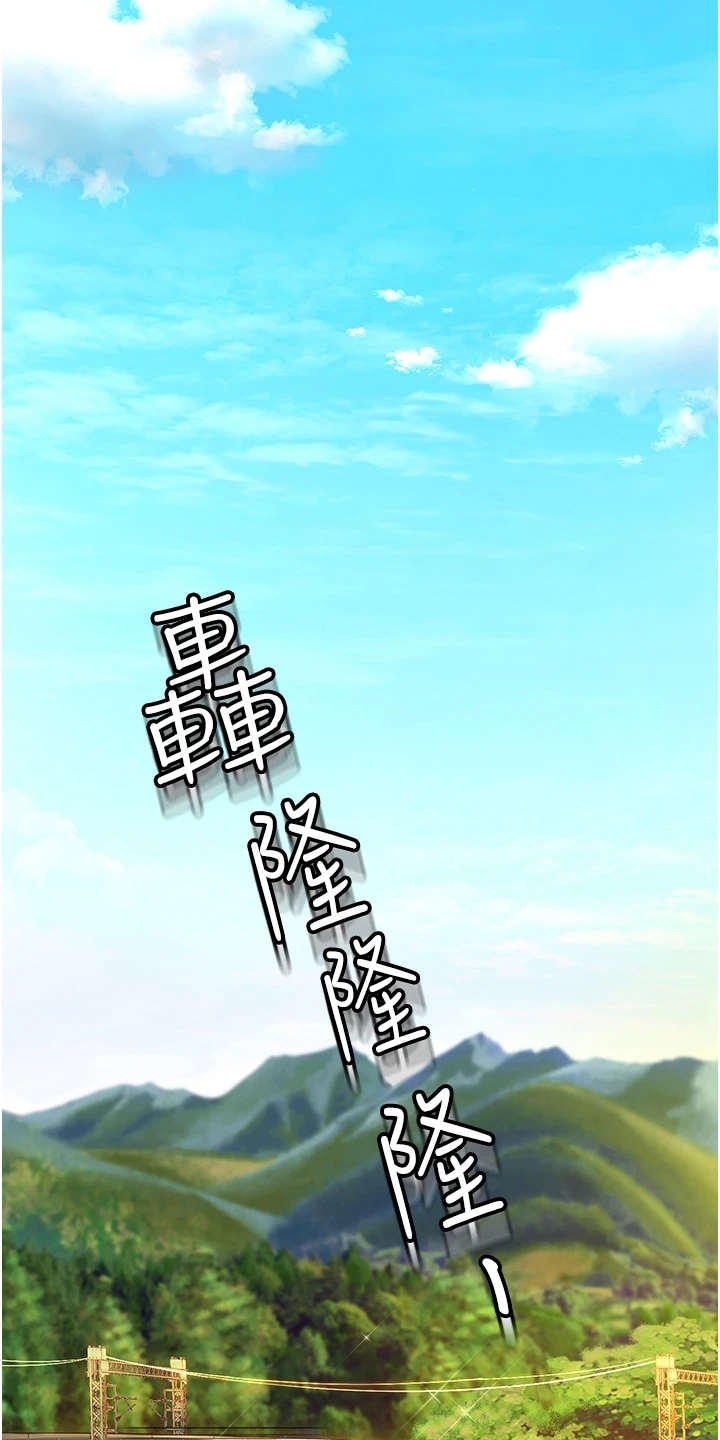 剑道奥义第1话图