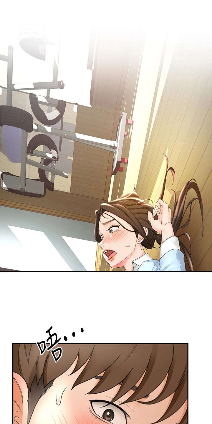 剑道奥义第10话图