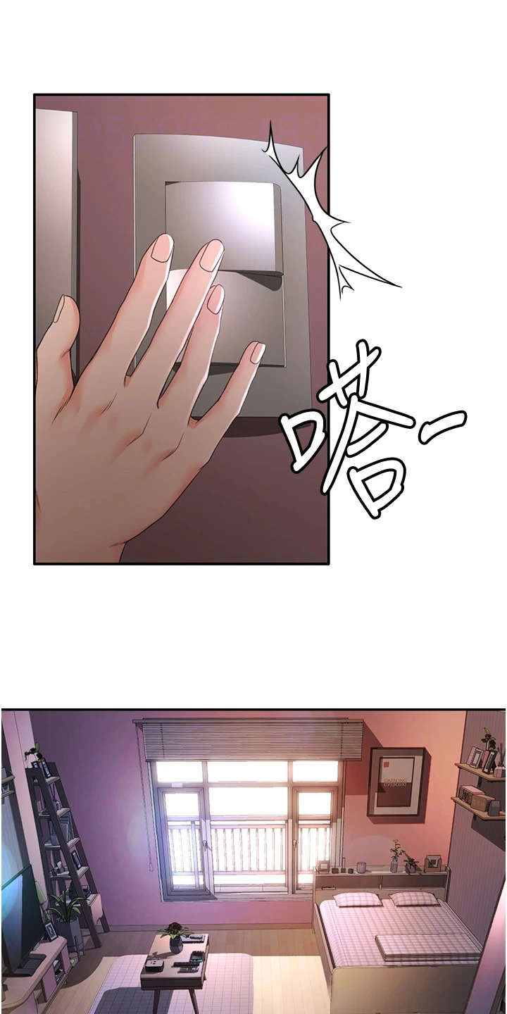 剑道奥义第16话图