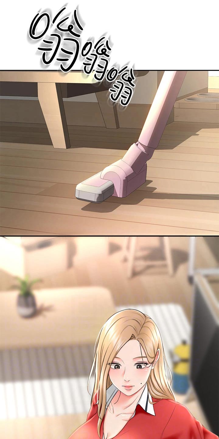 剑道奥义第20话图