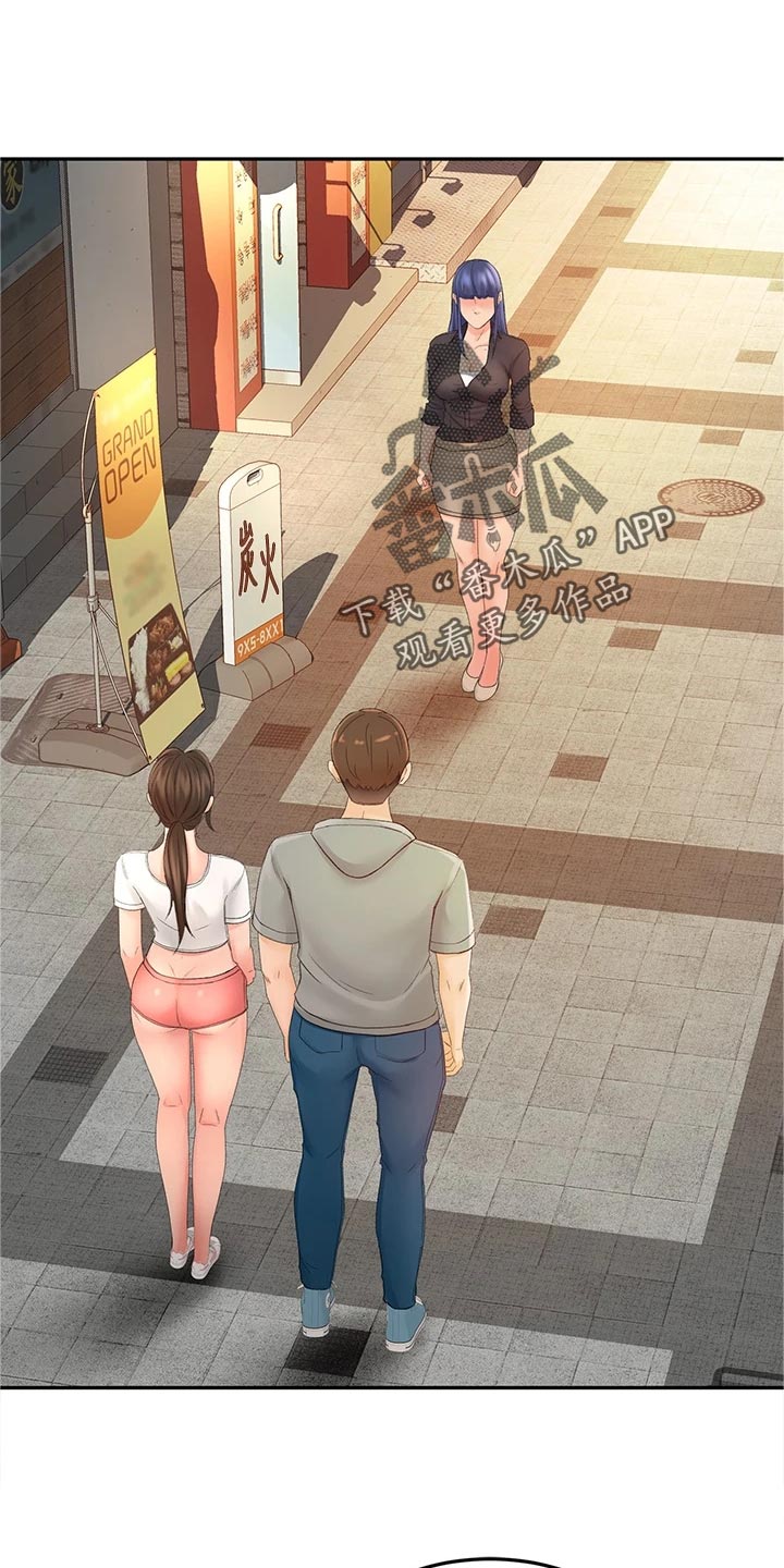 剑道奥义第23话图