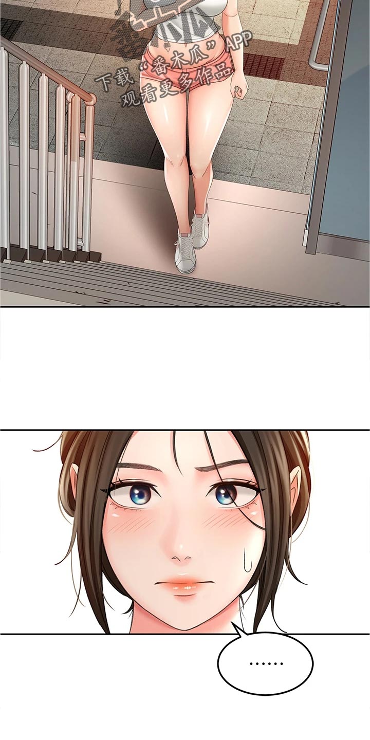 剑道奥义第25话图