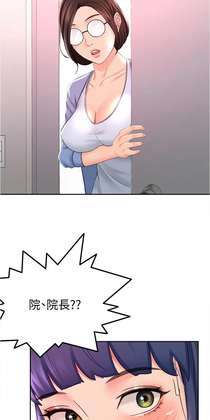 剑道奥义第27话图