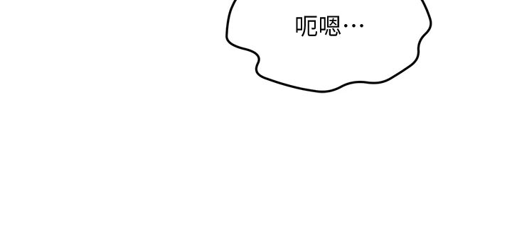 剑道奥义第30话图