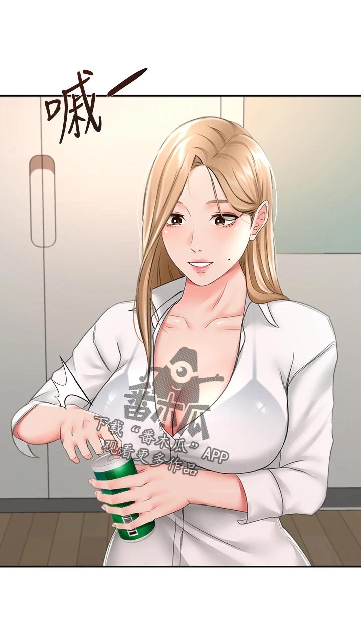 剑道奥义第32话图