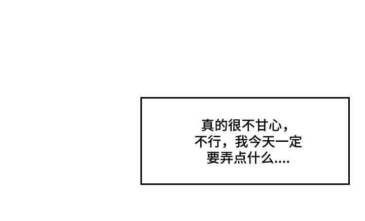 剑道奥义第34话图