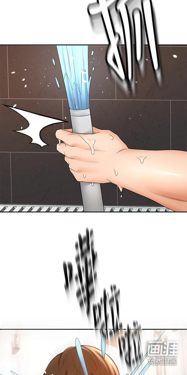 剑道奥义第38话图