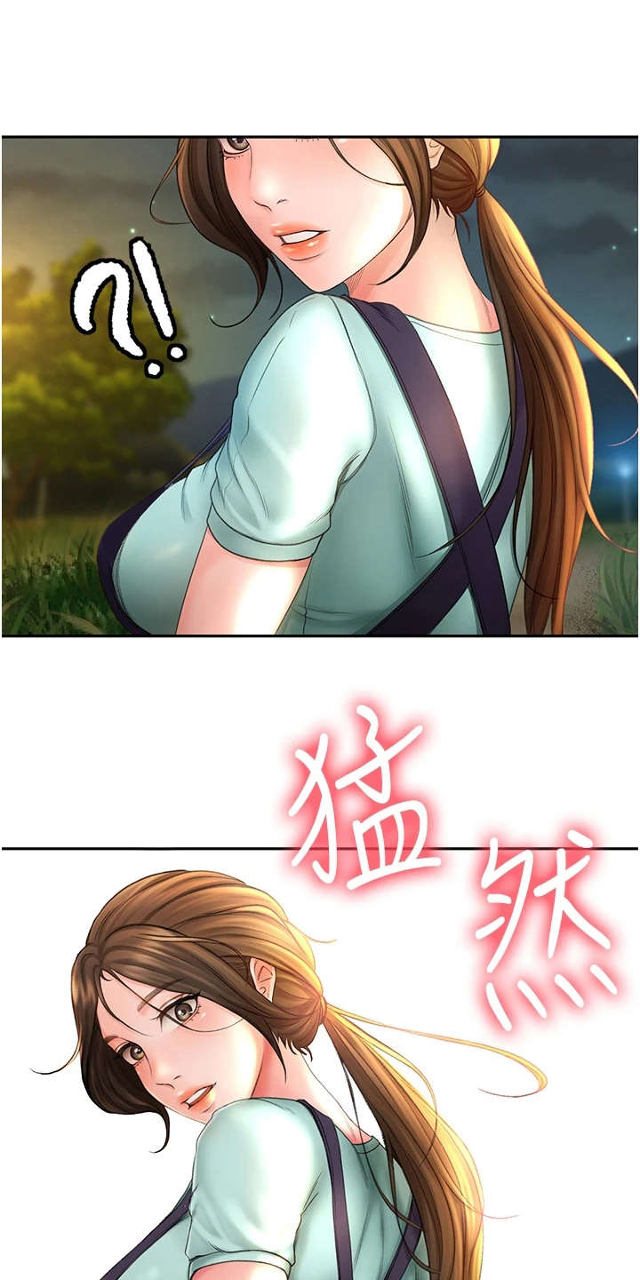 剑道奥义第4话图