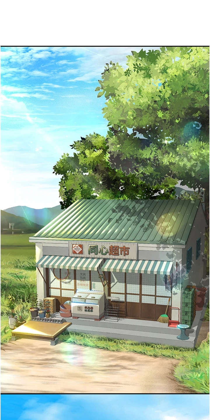 剑道奥义第6话图