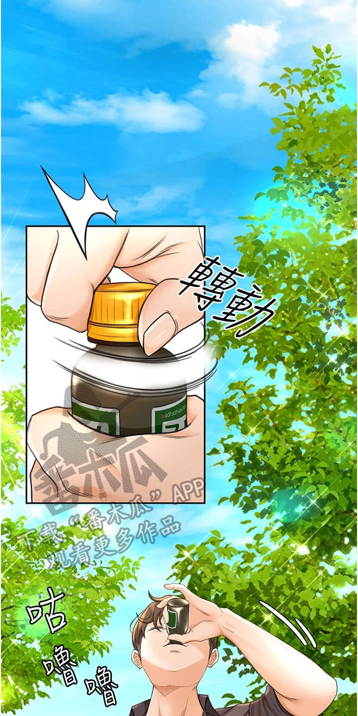 剑道奥义第6话图