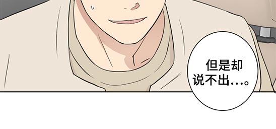 教习间谍第36话图
