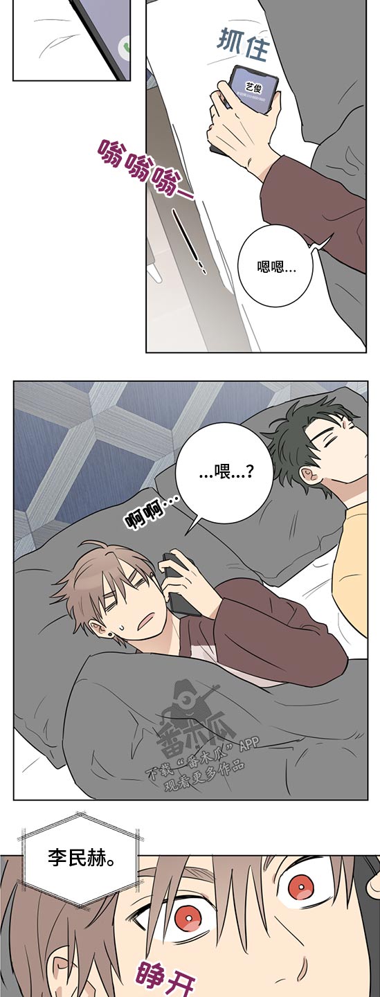 教习间谍第42话图