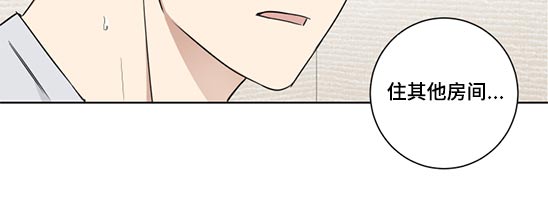 教习间谍第44话图