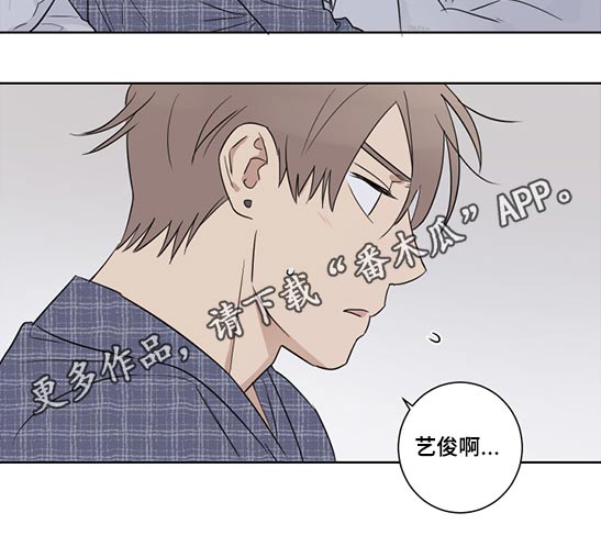 教习间谍第46话图